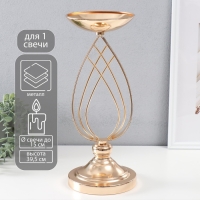 Подсвечник металл на 1 свечу d=15 см "Гратиана" золото 15х15х39,5 см Подсвечник металл на 1 свечу d=15 см "Гратиана" золото 15х15х39,5 см