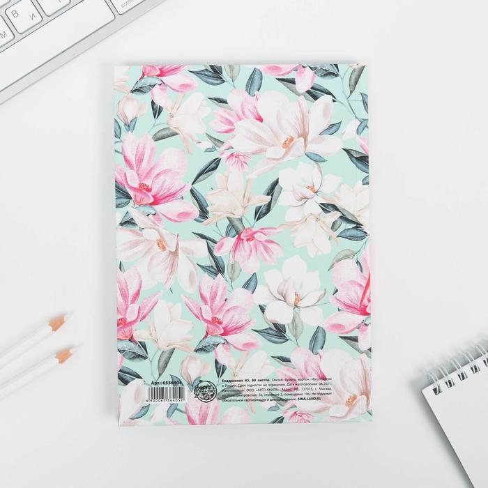 Ежедневник &laquo;Воспитателю: Ежедневник воспитателя&raquo; твердая обложка, формат А5, 80 листов