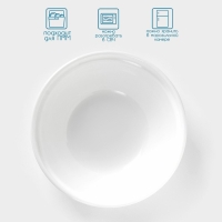 Салатник штабелируемый Avvir «Анхель», 600 мл, d=15 см, стеклокерамика Салатник штабелируемый Avvir «Анхель», 600 мл, d=15 см, стеклокерамика