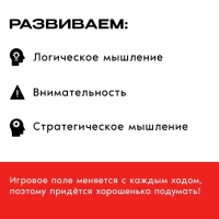 Настольная игра «Пентаго» Настольная игра «Пентаго»