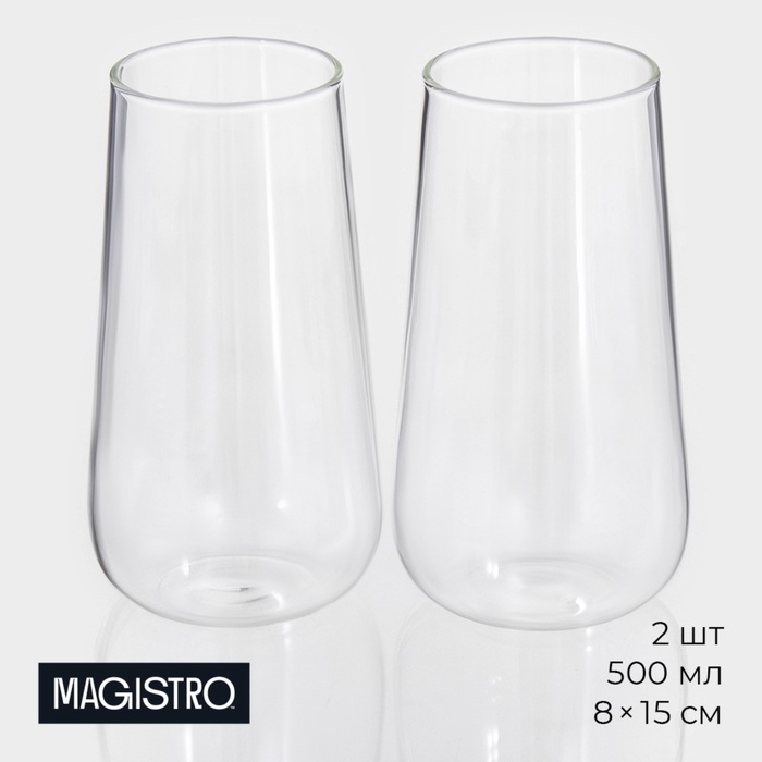 Стаканы «Нолан», 500 мл, 8×15 см, набор 2 шт, стекло, прозрачные Стаканы «Нолан», 500 мл, 8×15 см, набор 2 шт, стекло, прозрачные