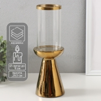 Подсвечник керамика, стекло на 1 свечу "Гладь" d=8 см золото 10х10х29,5 см Подсвечник керамика, стекло на 1 свечу "Гладь" d=8 см золото 10х10х29,5 см