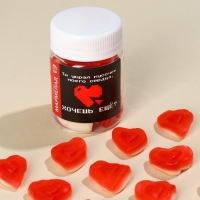 Мармелад сердечки &laquo;Хочешь еще&raquo; в банке, 50 г.