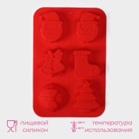 Форма для выпечки новогодняя Доляна &laquo;Новый год. Праздник к нам приходит&raquo;, силикон, 26&times;17,5 см, 6 ячеек, цвет красный