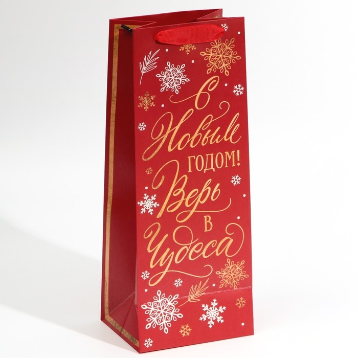 Пакет под бутылку &laquo;Верь в чудеса&raquo;, 13 х 36 х 10 см, Новый год