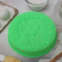 Форма для выпечки Доляна &laquo;С Праздником&raquo;, силикон, 21,5&times;5 см, цвет сиреневый