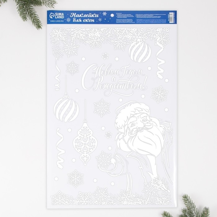 Наклейки витражные новогодние &laquo;Новый год: Дед Мороз&raquo;, 33 х 50,5 см