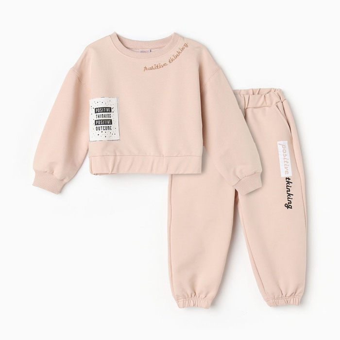 Комплект для девочки (свитшот, брюки), цвет кремовый, рост 122 см Комплект для девочки (свитшот, брюки), цвет кремовый, рост 122 см