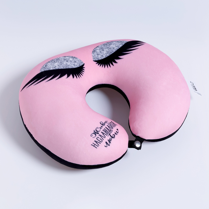 Подушка для путешествий антистресс &laquo;Живи, наслаждайся, люби!&raquo;