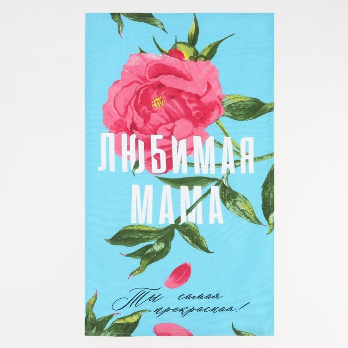 Набор кухонных полотенец Доляна &laquo;Цветочная радость&raquo; 35х60см-2шт, 100% хлопок