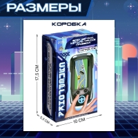 Настольная игра &laquo;Супергонка&raquo;, 1 игрок, 3+