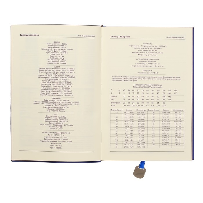 Ежедневник недатированный А5, 120 листов в клетку, обложка ЛАЙТ, МИКС