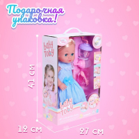 Пупс функциональный &laquo;Мой малыш&raquo; пьет, писает, с аксессуарами