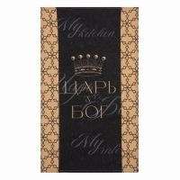 Полотенце кухонное Доляна «Царь», 35х60 см, 100% хлопок, 160г/м2 Полотенце кухонное Доляна «Царь», 35х60 см, 100% хлопок, 160г/м2