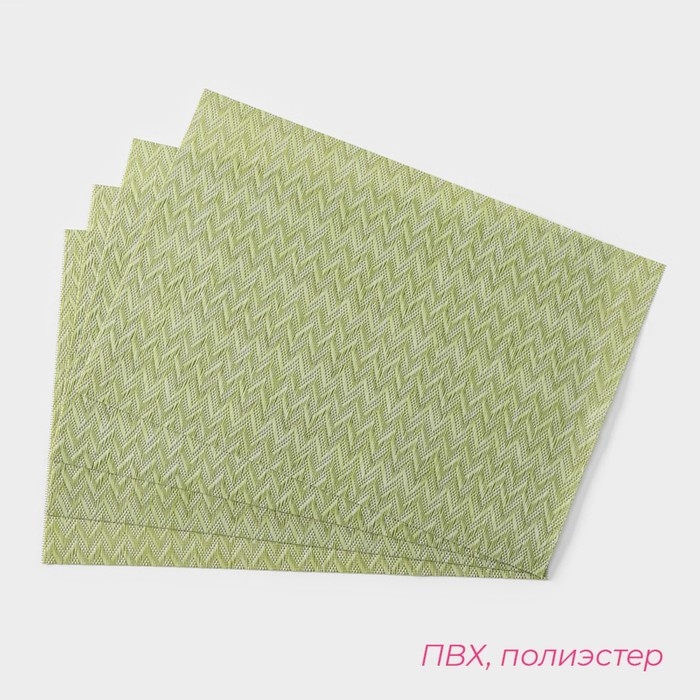 Салфетки сервировочные на стол Доляна, 4 шт, 45×30 см, цвет зелёный Салфетки сервировочные на стол Доляна, 4 шт, 45×30 см, цвет зелёный