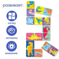 Домино EVA для игры в ванне &laquo;Динозаврики&raquo;, 20 деталей