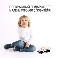 Грузовик металлический «УРАЛ «МЧС», инерция, масштаб 1:43 Грузовик металлический «УРАЛ «МЧС», инерция, масштаб 1:43
