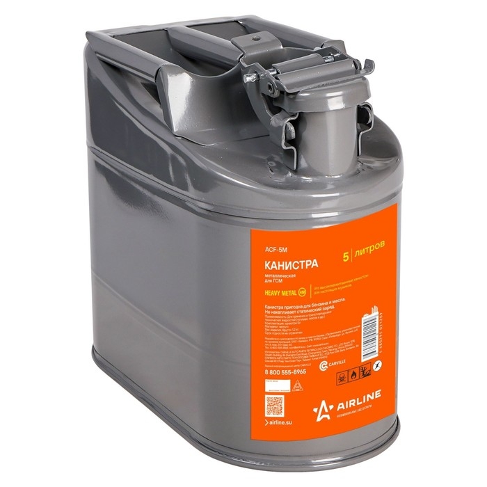 Канистра Airline ACF-5M, металлическая, 5 л Канистра Airline ACF-5M, металлическая, 5 л