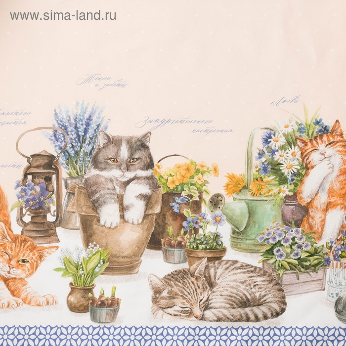 Скатерть "Этель" Уютные коты 220х147 см, 100% хлопок, саржа 190 г/м2