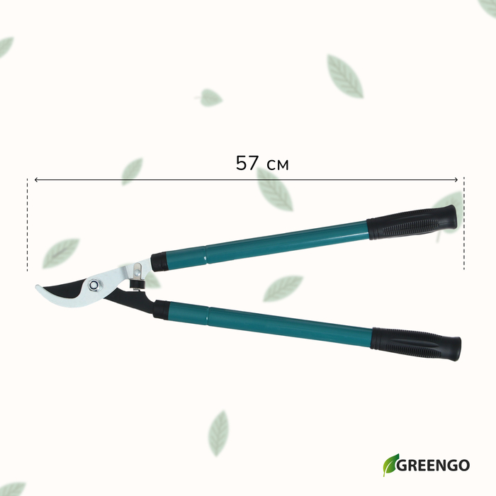 Сучкорез плоскостной, 22.5–33 Сучкорез плоскостной, 22.5–33" (57–84 см), телескопический, с резиновыми ручками, Greengo