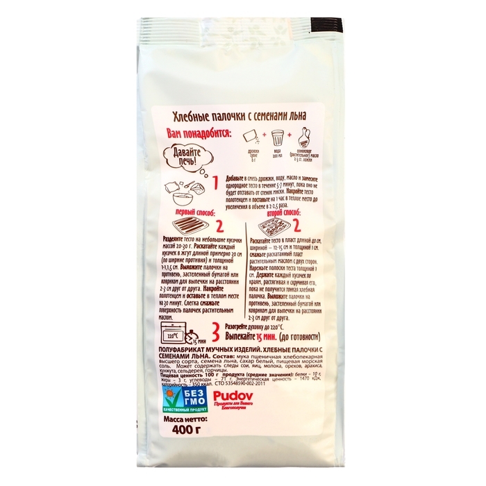 Хлебные палочки с семенами льна "С.Пудовъ", 400 г