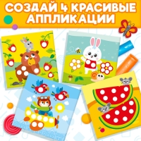 Аппликации пластилином &laquo;Для малышей. Зайчик&raquo;, 12 стр.