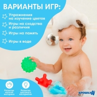 Набор для ванны «Дельфин», мочалка с игрушкой, 2 тактильных мячика, Крошка Я Набор для ванны «Дельфин», мочалка с игрушкой, 2 тактильных мячика, Крошка Я