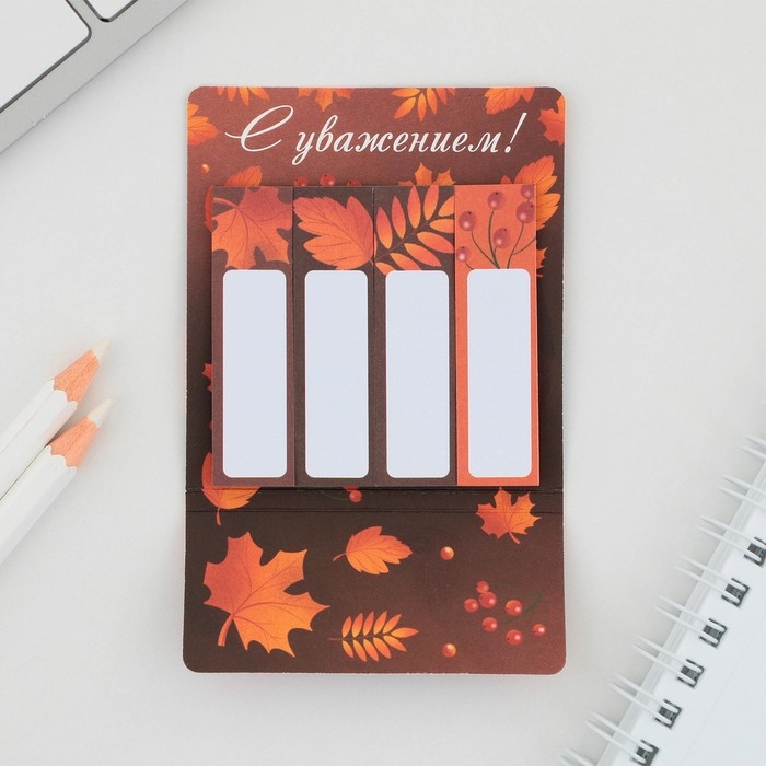 Набор стикеров-закладок &laquo;Лучшему учителю&raquo;, 4 шт., 20 листов