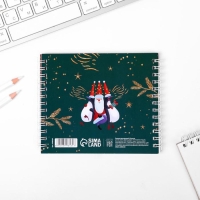 Новый год. Двойной блокнот &laquo;С Новым Годом!&raquo;, 48 листов