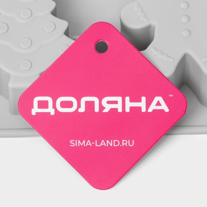 Форма для выпечки новогодняя Доляна &laquo;Новогодние пряники&raquo;, силикон, 6 ячеек, 25,5&times;17,5&times;2,5 см, цвет серый