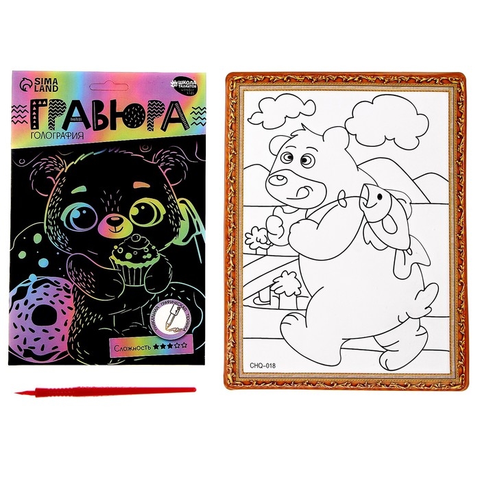 Набор для творчества: гравюра и раскраска объёмная из пластика &laquo;Милый мишка&raquo;, МИКС