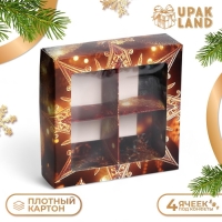 Новый год. Коробка под 4 конфеты "Новогодняя звезда", 12,6 х 12,6 х 3,8 , кондитерская упаковка Новый год. Коробка под 4 конфеты "Новогодняя звезда", 12,6 х 12,6 х 3,8 , кондитерская упаковка