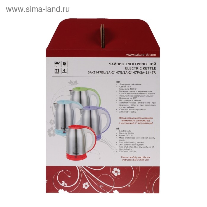 Чайник электрический Sakura SA-2147G, металл, 1.8 л, 1800 Вт, зеленый Чайник электрический Sakura SA-2147G, металл, 1.8 л, 1800 Вт, зеленый