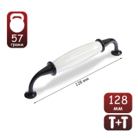 Ручка-скоба ТУНДРА PC181, 128 мм, цвет черный