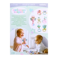 Игровой набор &laquo;Любимые зверята&raquo;, звук, свет