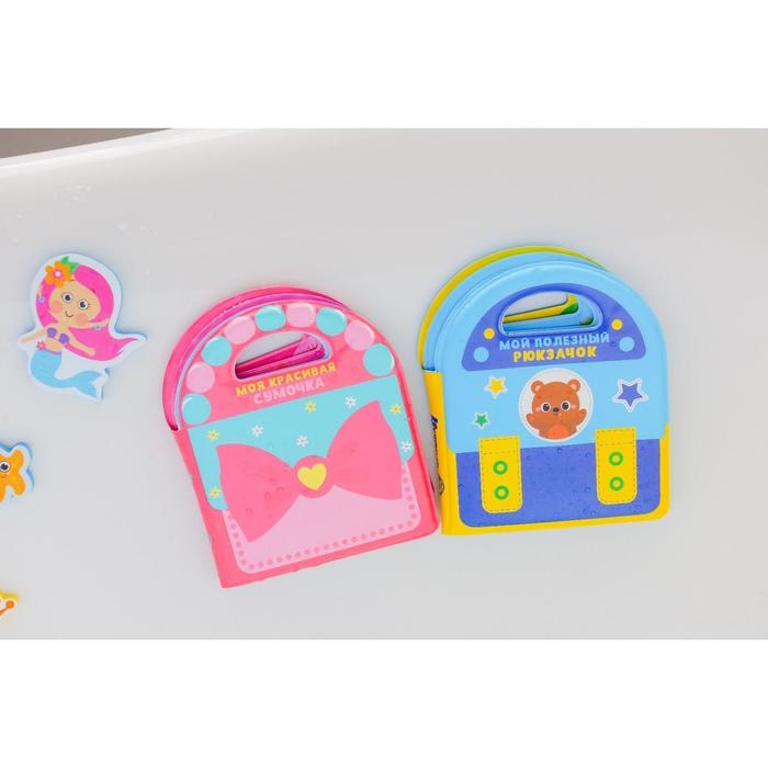 Книжка - игрушка для ванны &laquo;Сумочка&raquo;, виды МИКС, Крошка Я