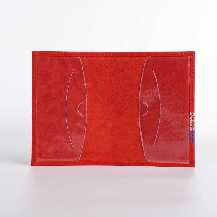 Обложка для паспорта, цвет красный