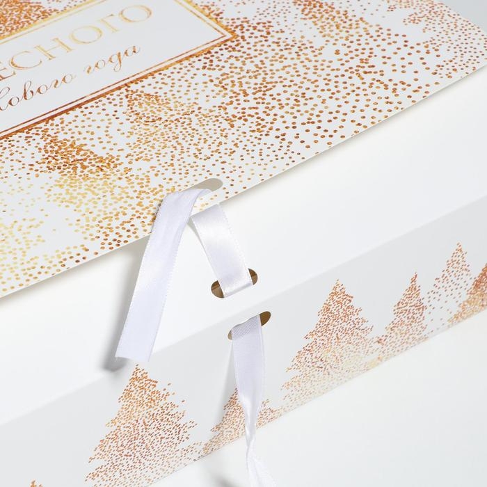 Коробка подарочная новогодняя складная &laquo;Сказочного нового года&raquo;, 31 х 24.5 х 8 см, Новый год