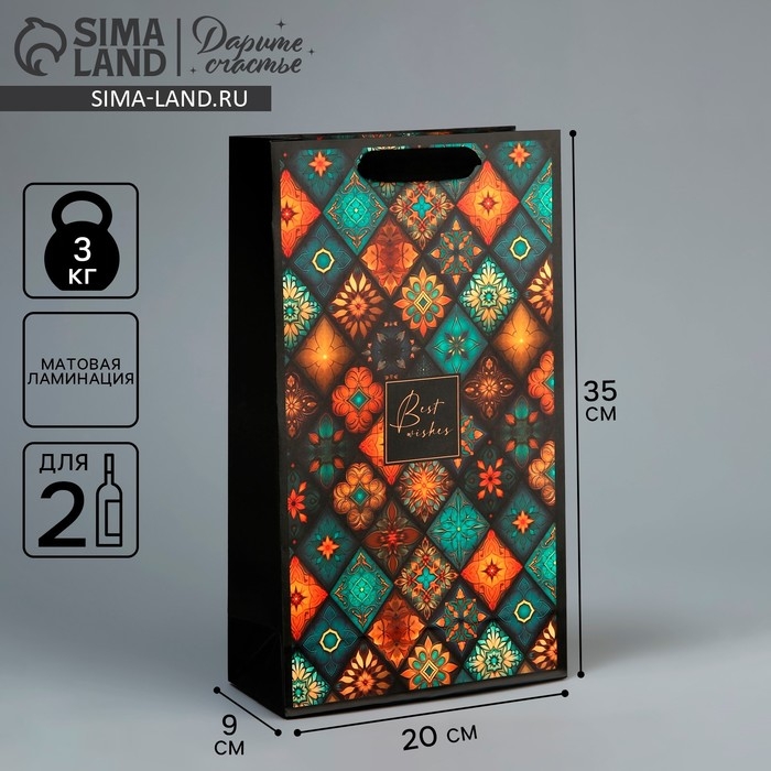 Пакет подарочный под две бутылки, упаковка, «Best wishes», 35 х 20 х 9 см Пакет подарочный под две бутылки, упаковка, «Best wishes», 35 х 20 х 9 см