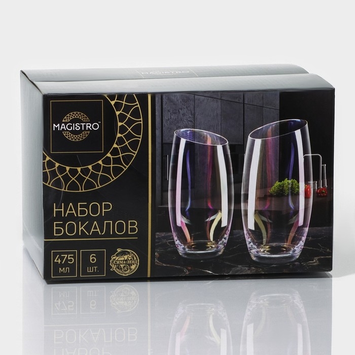 Набор стаканов стеклянных Magistro «Иллюзия», 475 мл, 8×15 см, 6 шт, цвет золотой Набор стаканов стеклянных Magistro «Иллюзия», 475 мл, 8×15 см, 6 шт, цвет золотой