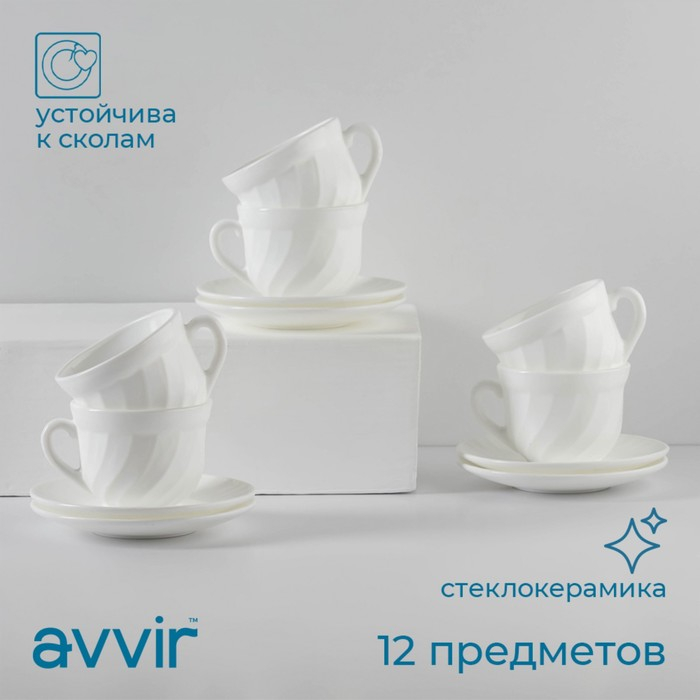 Сервиз чайный Доляна &laquo;Дива&raquo;, 12 предметов: 6 чашек 190 мл, 6 блюдец, стеклокерамика