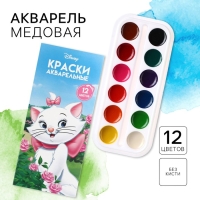 Акварель медовая &laquo;Кошечка Мари&raquo;, 12 цветов, в картонной коробке, без кисти