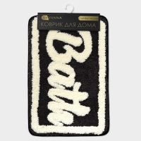 Коврик для ванной и туалета SAVANNA «Bath», 40×60 см, цвет чёрный Коврик для ванной и туалета SAVANNA «Bath», 40×60 см, цвет чёрный