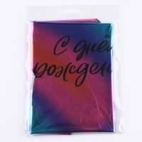 Воздушный шар фольгированный 18" «Градиент», звезда Воздушный шар фольгированный 18" «Градиент», звезда