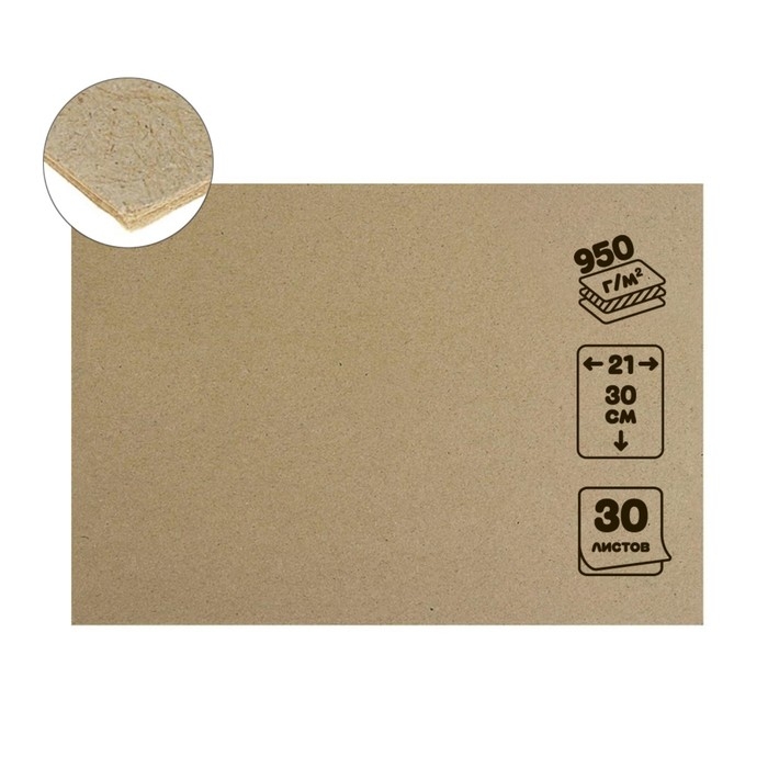 Картон переплётный 1.5 мм, 21 х 30 см, 30 листов, 950 г/м², серый Картон переплётный 1.5 мм, 21 х 30 см, 30 листов, 950 г/м², серый
