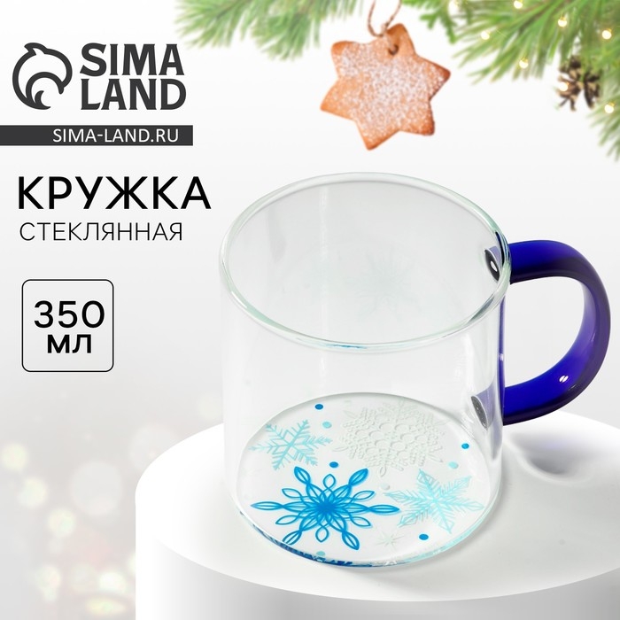 Кружка новогодняя стеклянная &laquo;Снежинки&raquo;, 350 мл