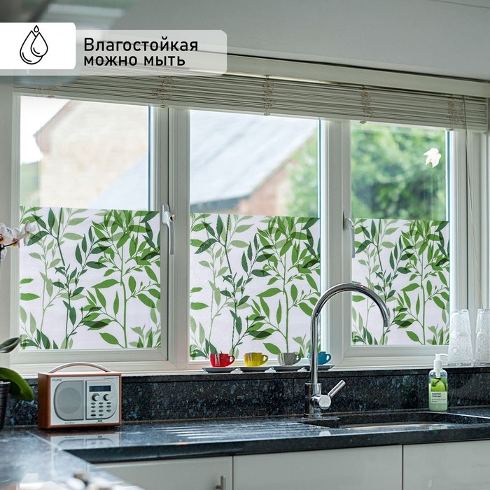 Плёнка самоклеящаяся «Листья», 45×200 см Плёнка самоклеящаяся «Листья», 45×200 см