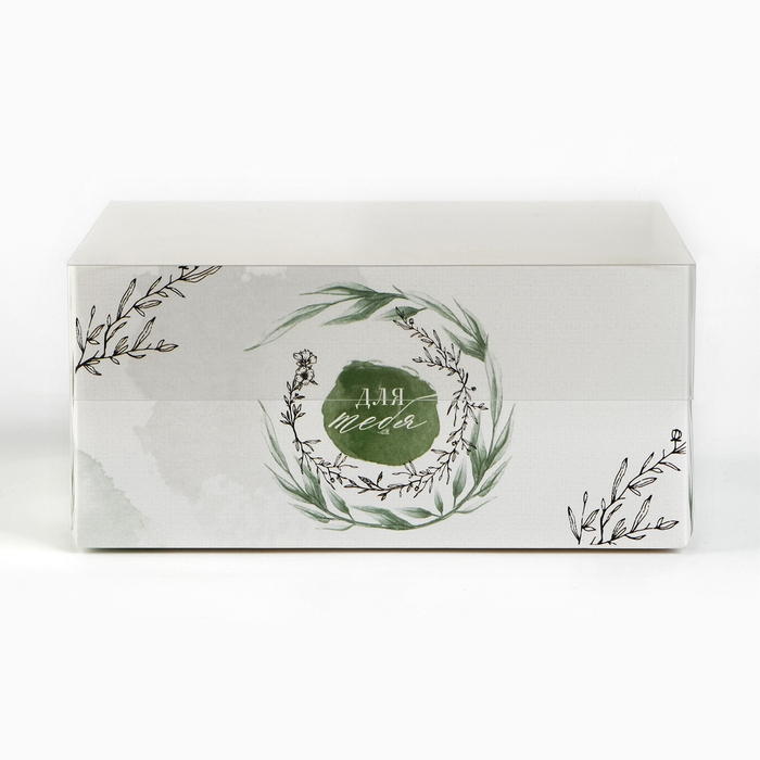 Коробка для капкейка, кондитерская упаковка, 4 ячейки, &laquo;Для тебя&raquo;, 16 х 16 х 7.5 см