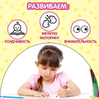 Книжка с маркером «Пиши-стирай. Найди отличия», 12 стр. Книжка с маркером «Пиши-стирай. Найди отличия», 12 стр.