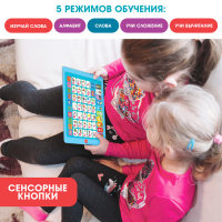 Обучающий планшет «Учимся вместе», звук, цвет голубой Обучающий планшет «Учимся вместе», звук, цвет голубой